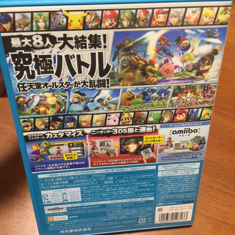 二手 已絕版 日文版遊戲片 任天堂明星大亂鬥super Smash Bros Wii U 任天堂光碟片 蝦皮購物