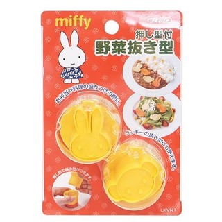 (日本製)日本進口正版 米飛兔 米菲兔 MIFFY 火腿 起司 餅乾 蔬菜 壓模 蔬菜模具 蔬菜模型 ㊣老爹正品㊣
