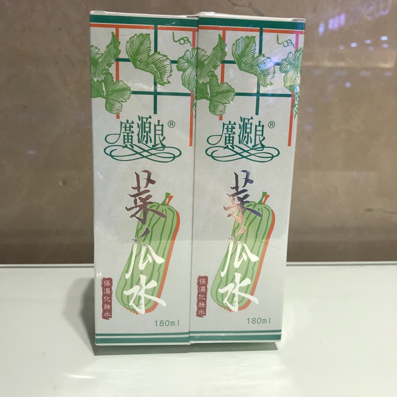 廣源良絲瓜水（菜瓜水）180mlx180ml （二瓶超值組）