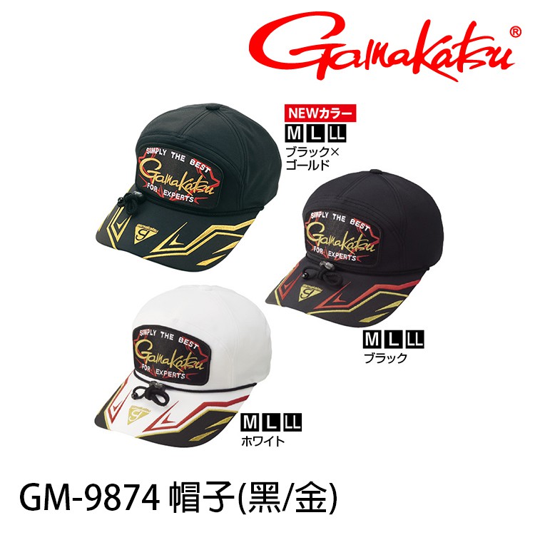 GAMAKATSU GM-9874 黑金 [漁拓釣具] [帽子]