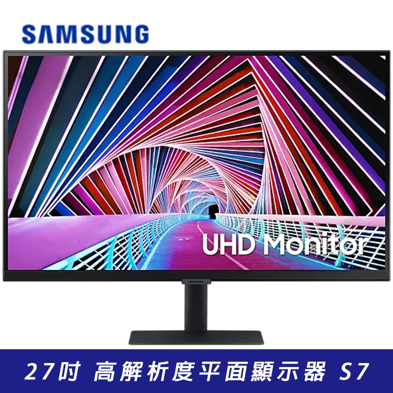 SAMSUNG三星 S27A700NWC 27吋 4K UHD HDR IPS 高解析度平面顯示器 S7 宇星科技