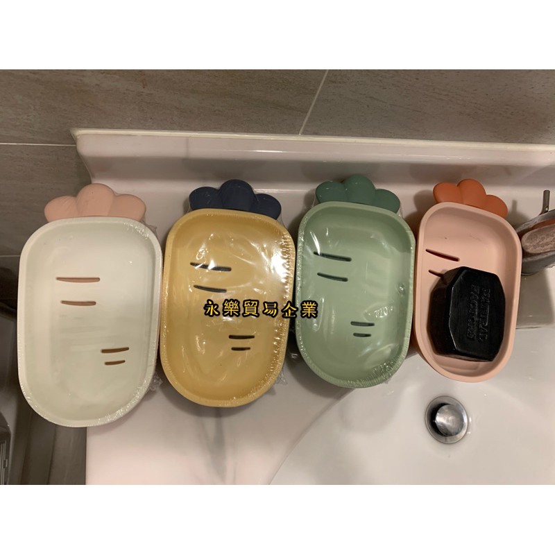 【H 3-1.2.3.4.5】可愛蘿蔔造型肥皂盒 創意雙層瀝水香皂盒  台灣現貨 台灣出貨（蝦皮代開發票）