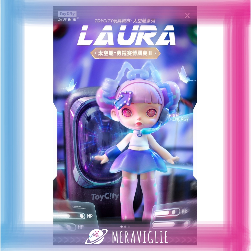 【M.M小舖】『』 ToyCity 玩具城市 盒玩 Laura勞拉賽博朋克太空艙二代 太空艙 盲盒 科技 盒抽