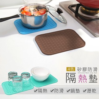 ✿MERCI SHOP 附發票✿姐姐許願款 矽膠防滑隔熱墊 鍋墊 隔熱墊 隔熱鍋墊 瀝水墊 杯墊 防滑墊 桌墊 防燙墊