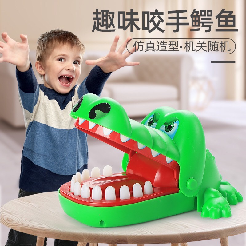 鱷魚咬手指 鱷魚拔牙 鱷魚咬手 鱷魚看醫生 恐龍咬手 恐龍拔牙 桌遊 多人遊戲 益智遊戲 親子遊戲