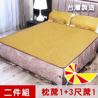 【樂樂生活精品】【凱蕾絲帝】臺灣製造~軟床專用透氣紙纖單人3尺涼蓆二件組(一蓆一枕) (請看關於我)