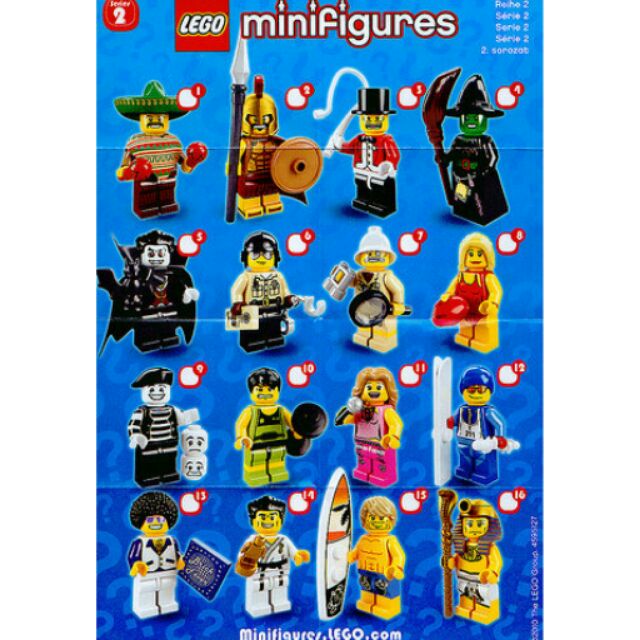 LEGO 人偶包 人偶抽抽樂 第2代8684