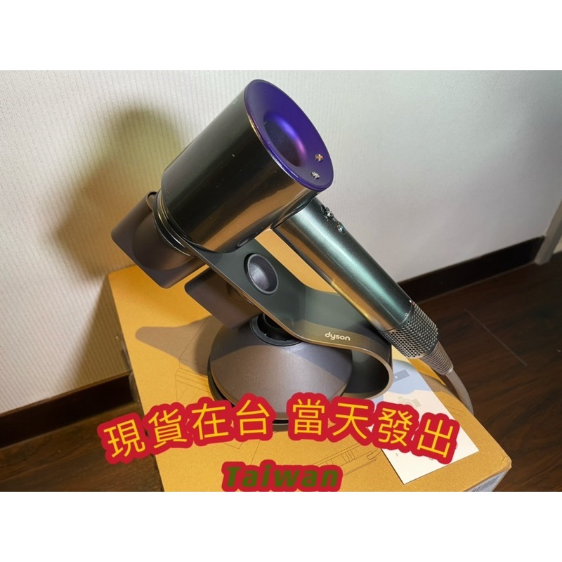 &lt;在台現貨&gt;蝦皮最低Dyson 吹風機支架 正版 HD01 HD08全部適用 dyson收納架