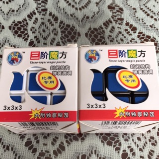 三階魔方 魔術方塊 比賽專用 益智玩具