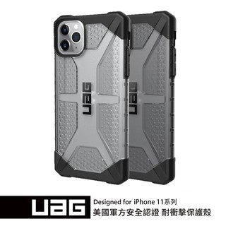 UAG iPhone 11Pro 鑽石耐衝擊保護殼