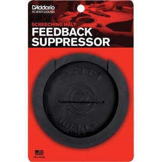 【三木樂器】D'Addario Planet Waves 防回授 音孔蓋 橡膠 弱音蓋 吉他 PW-SH-01