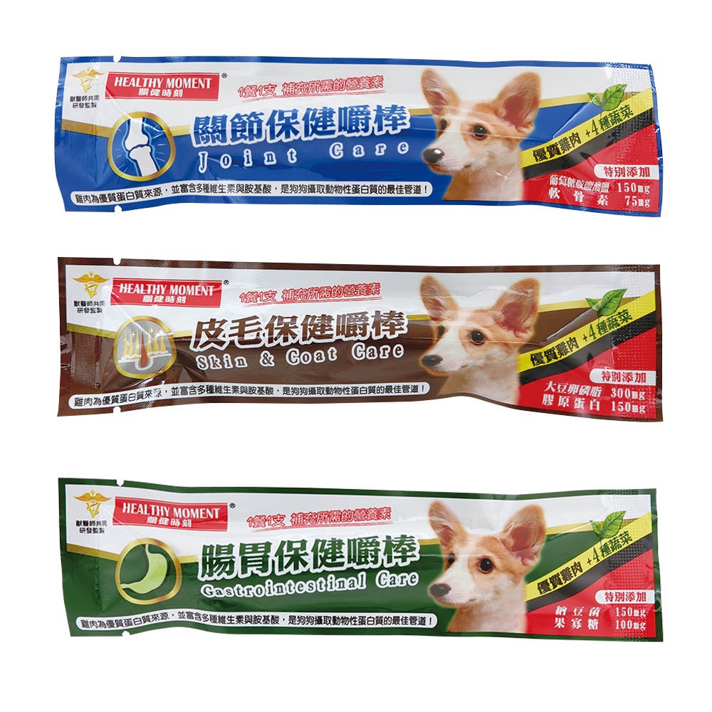Healthy Moment 關健時刻 MH保健嚼棒系列 雞肉口味 12g / 支 機能零食 潔牙骨 零食＜寵物夥伴＞