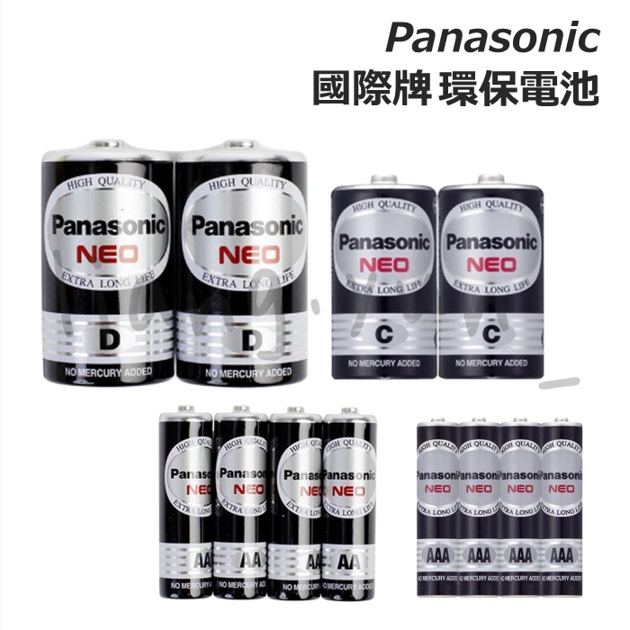 🌹 Panasonic 國際牌 環保電池 1號電池 3號電池 4號電池 碳鋅電池 錳乾電池