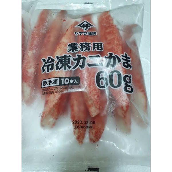 【好鮮味】日本巨型蟹味棒！10隻600克，夜市夯物