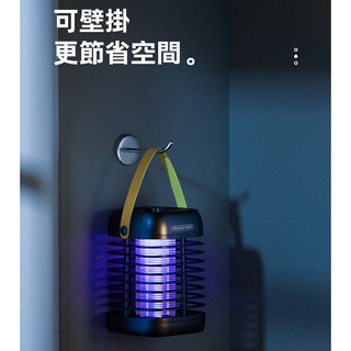 帶小夜燈功能 露營必備 小夜燈(USB充電)魔方捕蚊燈 電擊式捕蚊燈 滅蚊神器 攜帶更便利 帶提手可壁掛可當照明