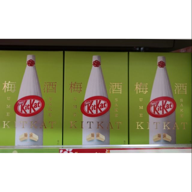 [日本代購］KitKat   梅酒口味