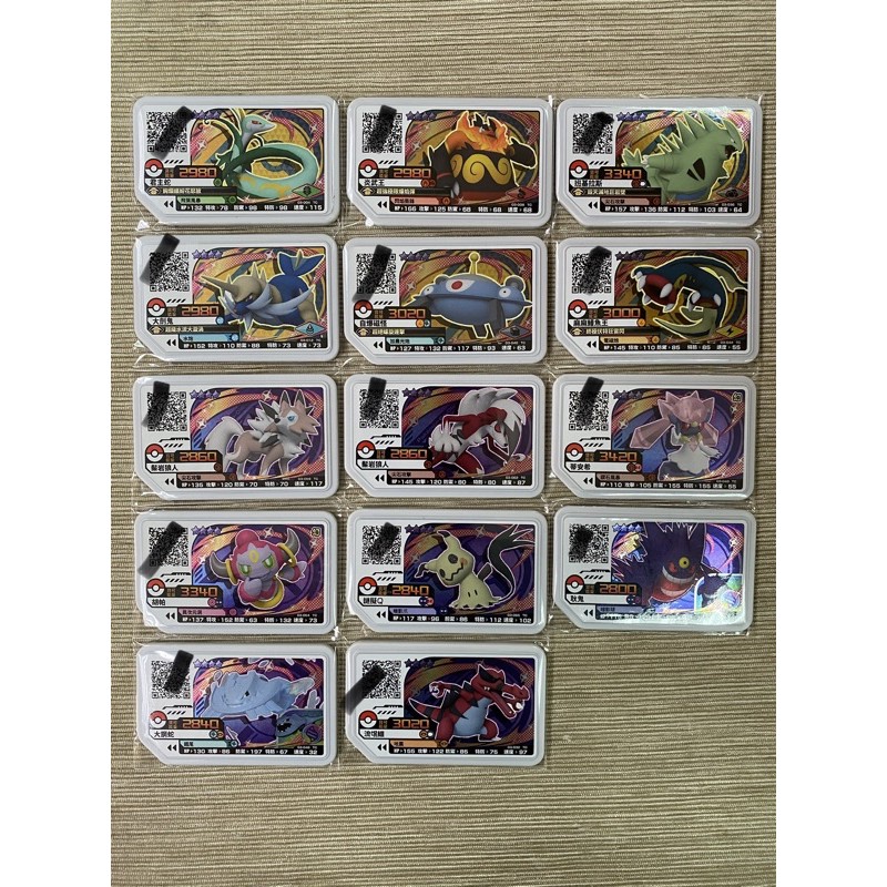 台版寶可夢pokemon gaole第三彈神奇寶貝四星卡謎擬Q 麻麻鰻魚王 班基拉斯 炎武王 君主蛇 大劍鬼 自爆磁怪