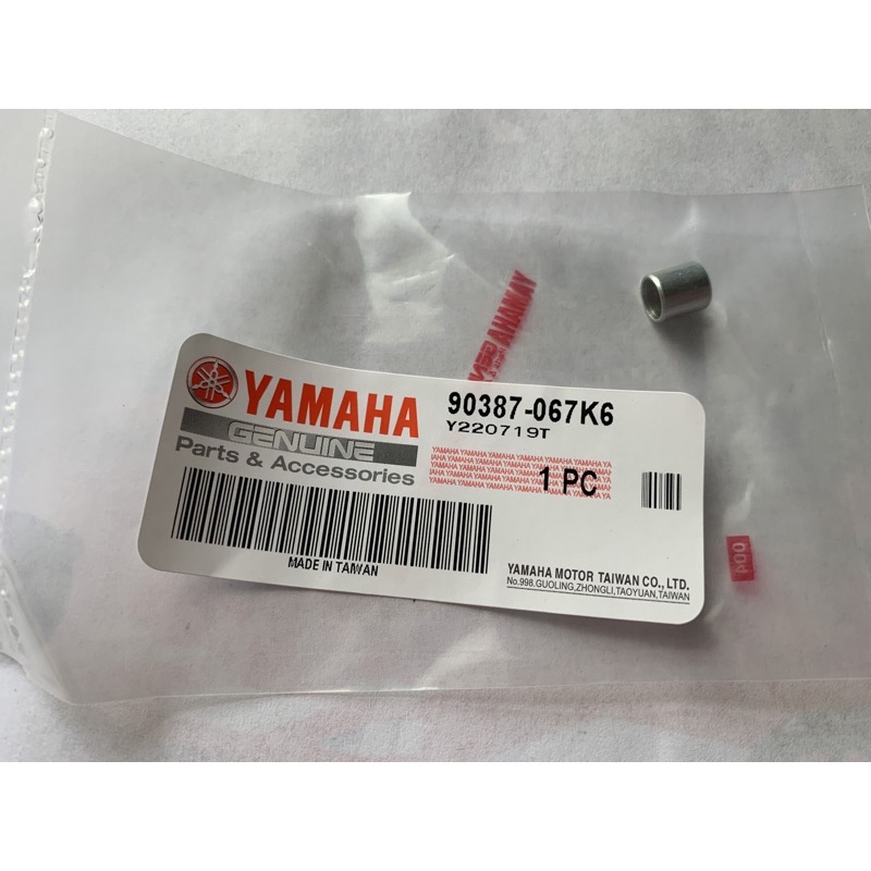 YAMAHA山葉FZR150原廠整流罩橡皮內軸環