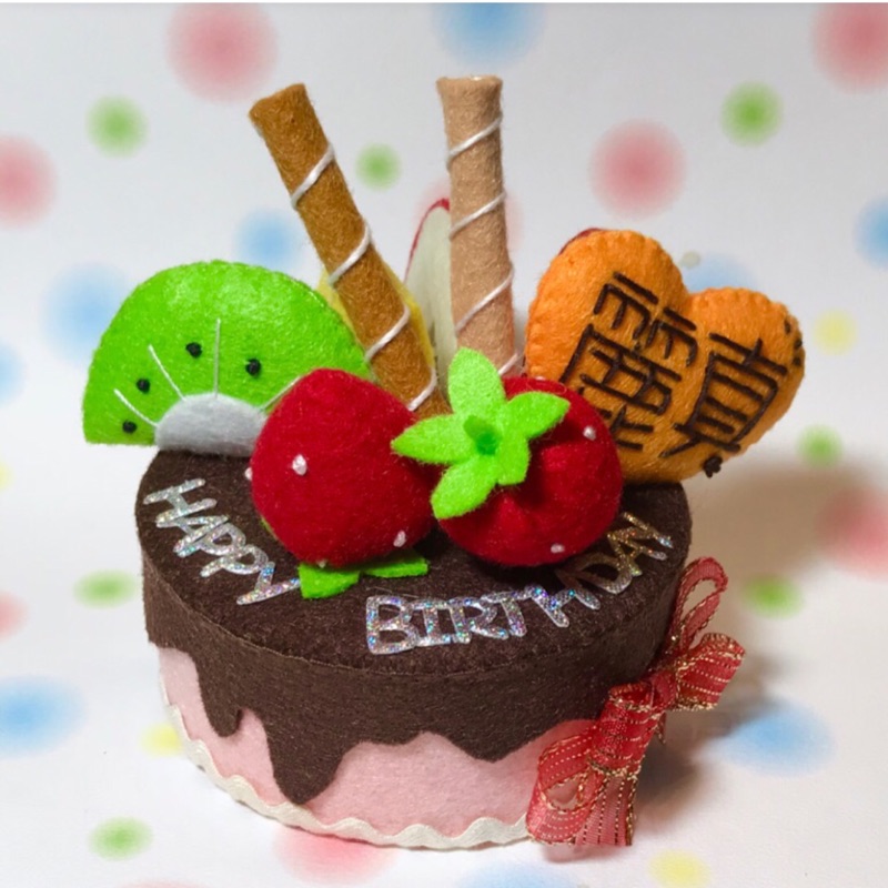 Ponponhouse 原創手作 蛋糕帽 生日帽 慶生派對帽 草莓巧克力蛋糕 不織布手作 Q版