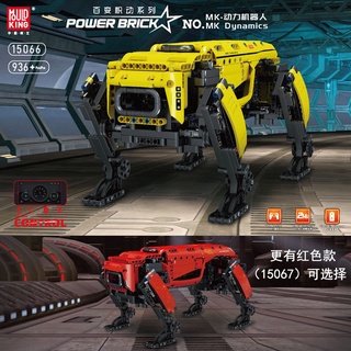 【積木零件小倉庫】現貨～宇星模王 15075S 科技系列-遙控程式設計動力機器狗 升級版 /相容樂高