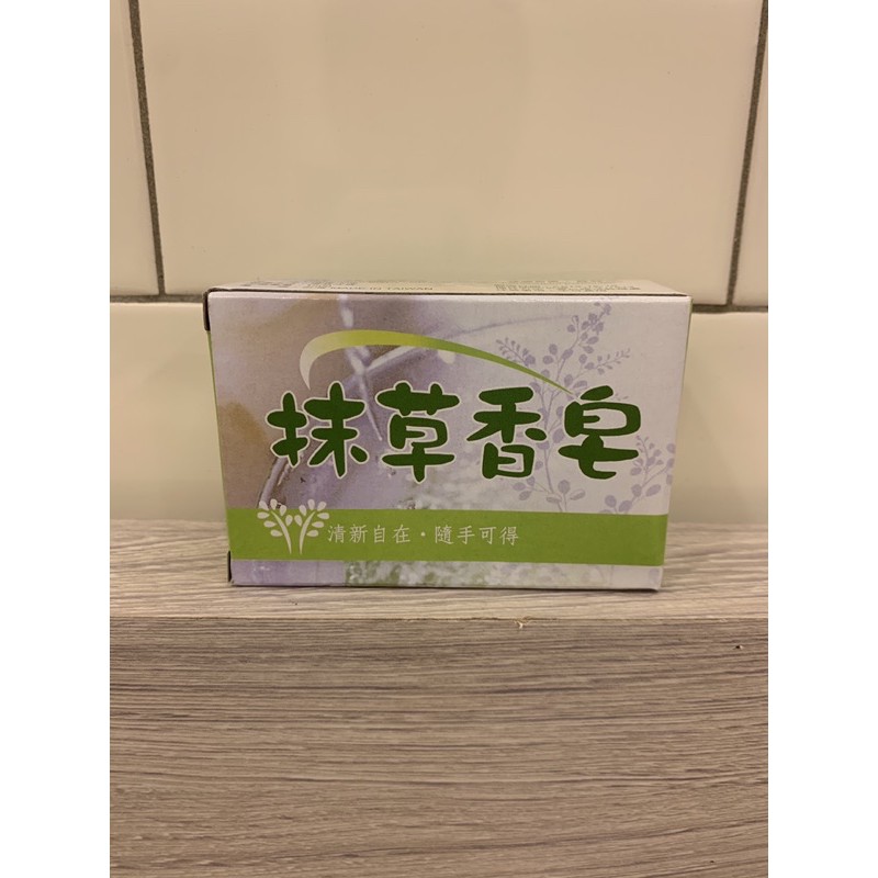 現貨‼️ 抹草香皂 台灣製造🇹🇼