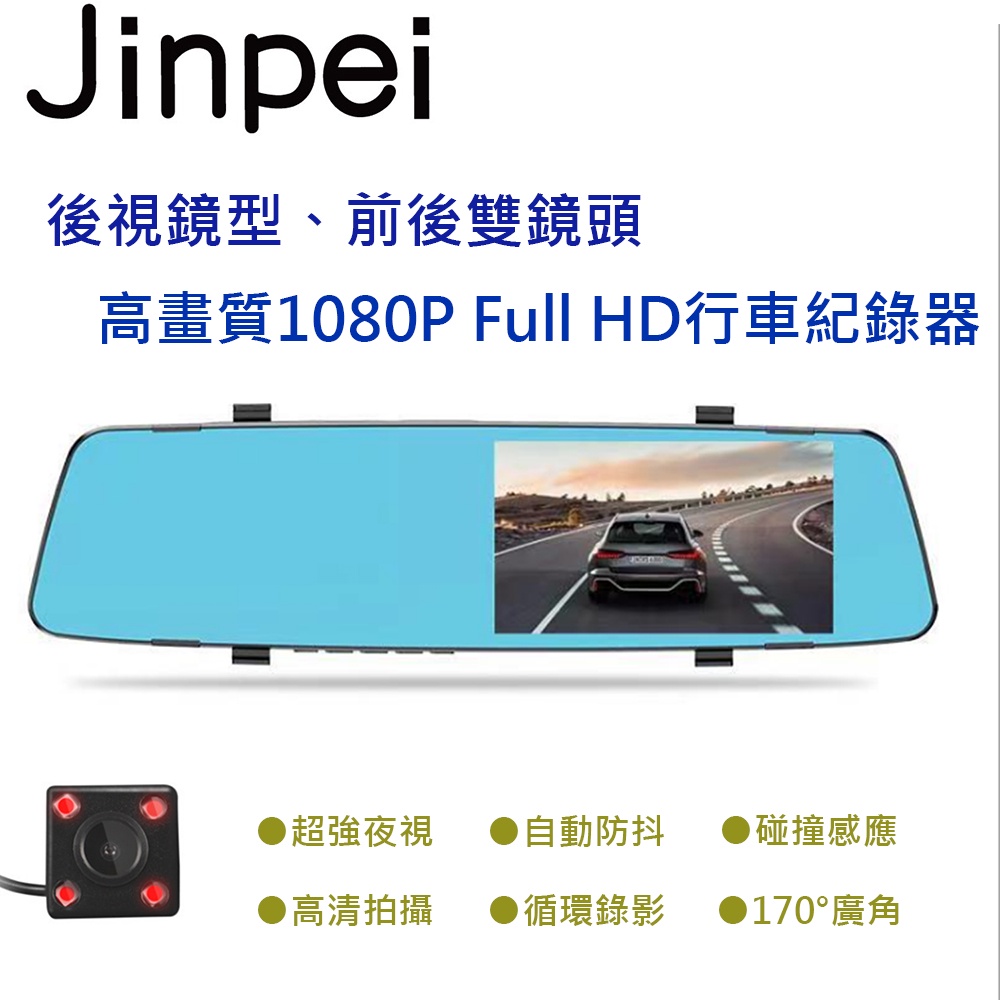 高仿錶sugo汽車精品 Garmin Gdr E530 行車紀錄器 I Sp Atk 優惠推薦 21年11月 蝦皮購物台灣