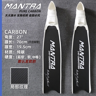 蛙鞋長蛙鞋長蛙意大利mantra 專業自由潛水蛙鞋純碳纖維腳蹼自由潛長腳蹼 蝦皮購物
