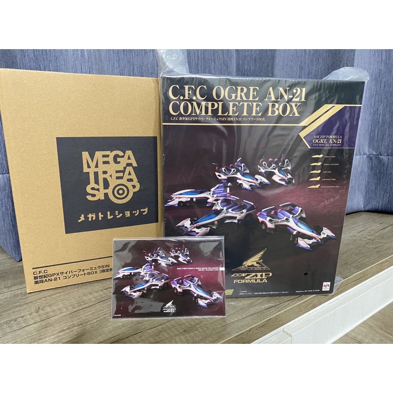 閃電霹靂車凰呀的價格推薦第5 頁 21年10月 比價比個夠biggo