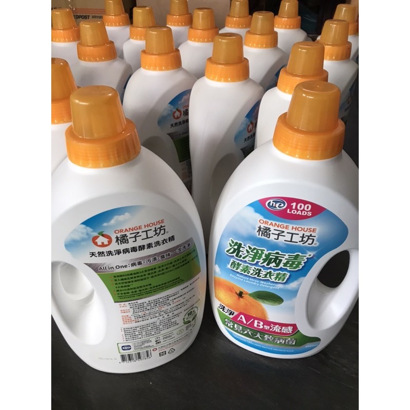 好市多orange house橘子工坊酵素洗衣精4000ml