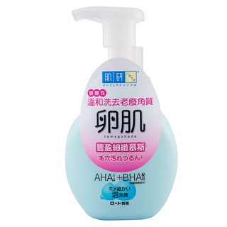 肌研 卵肌去角質泡洗顏 160ml《日藥本舖》