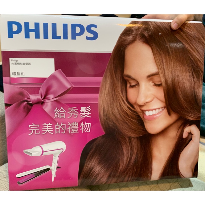 PHILIPS吹風機和直髮器禮盒組HP8640