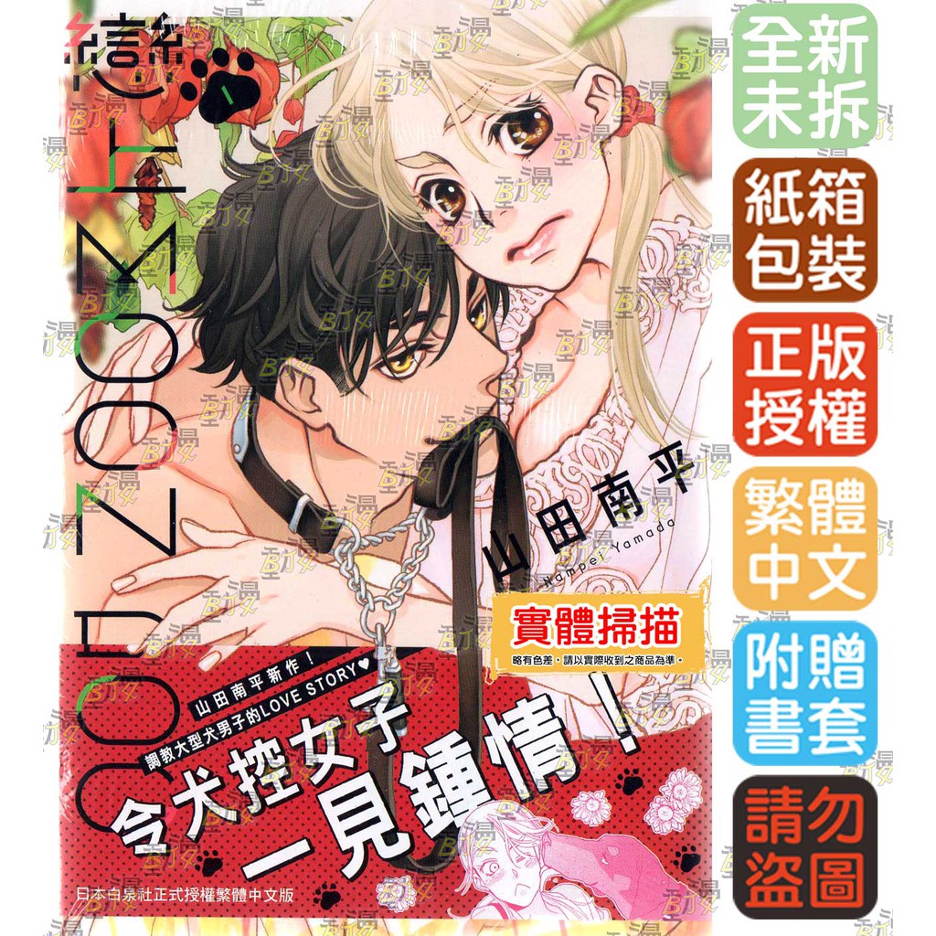 南平 優惠推薦 21年3月 蝦皮購物台灣