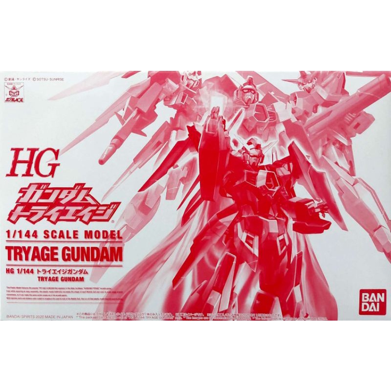 【全新現貨】HG TRYAGE 鋼彈 台PB限定 可嘉義自取 TRY AGE 麥格農 日野家三世代