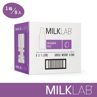 【MILKLAB】澳洲嚴選夏威夷豆奶(無乳糖) (1000mlx8瓶)