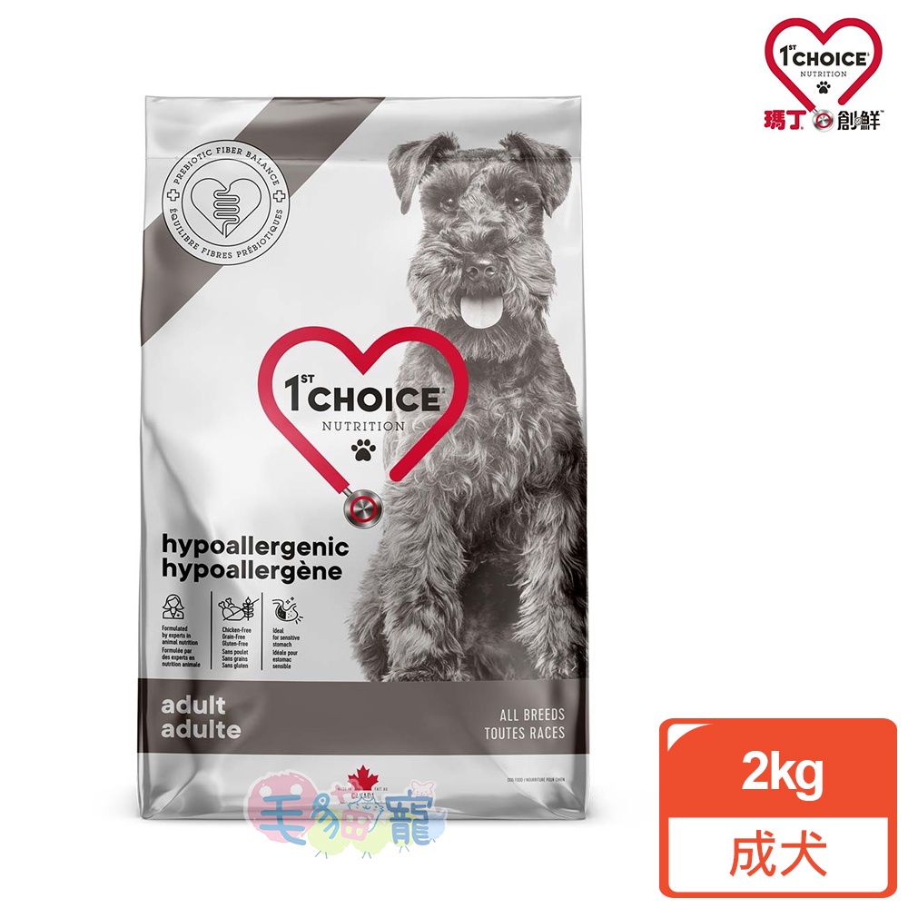 【瑪丁1st Choice】第一優鮮 無穀 低敏過成犬 鴨肉+地瓜 2kg 毛貓寵