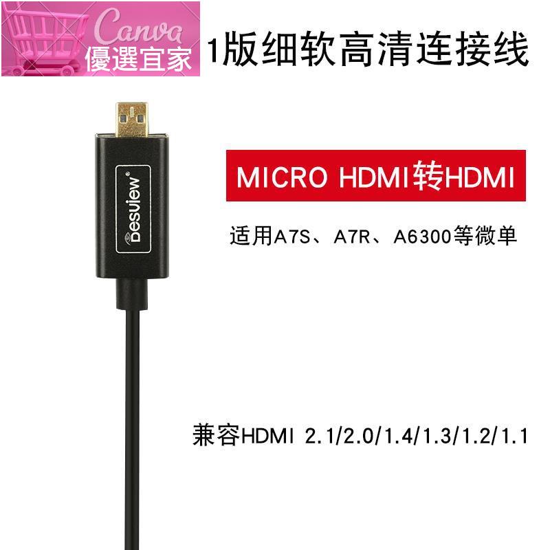 送料無料激安祭 HDMI 30cm