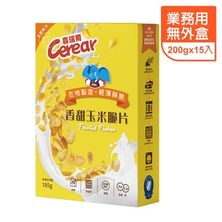 【喜瑞爾】香甜玉米脆片 3KG(升級版)(15包/箱)-業務用 飯店 餐廳 學校│福壽官方