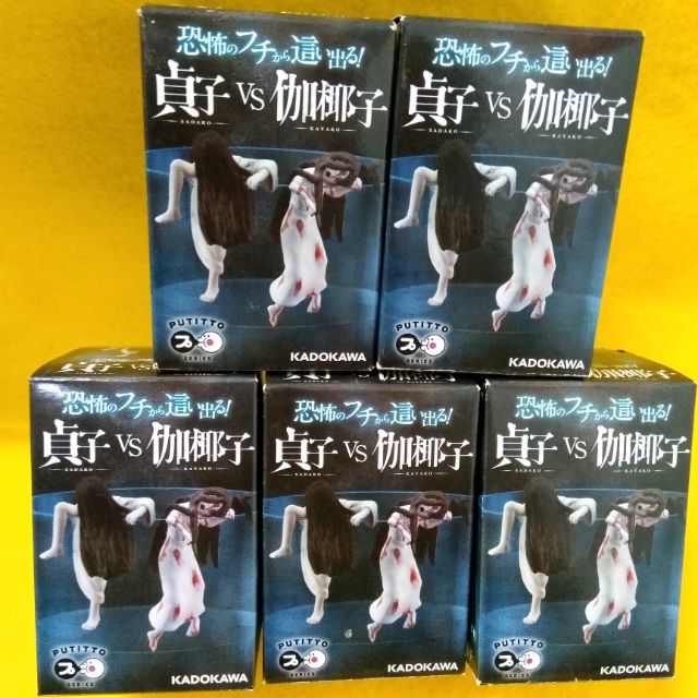 Vs 伽椰子 拍賣 評價與ptt熱推商品 21年5月 飛比價格