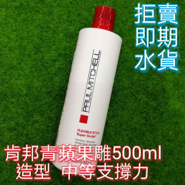 美國肯邦青蘋果雕  250ml和500ml（中文標示印有設計師福利品）