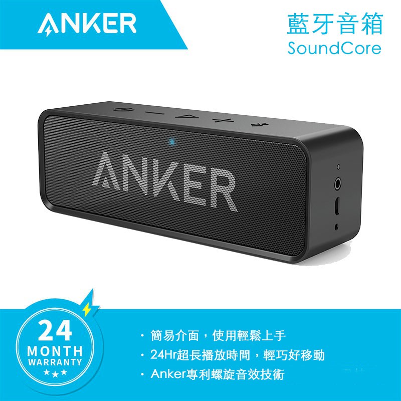 anker soundcore model a3102