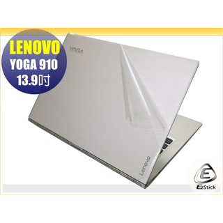 【Ezstick】Lenovo YOGA 910 13IKB 透氣機身貼 (上蓋+鍵盤週圍+底部貼) DIY包膜