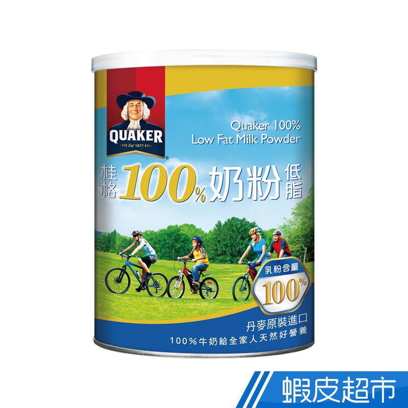 桂格 100%低脂奶粉 1500g/罐  現貨 蝦皮直送