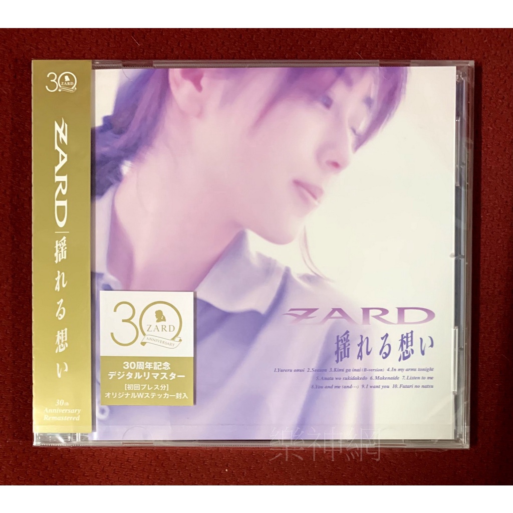 Zard Cd
