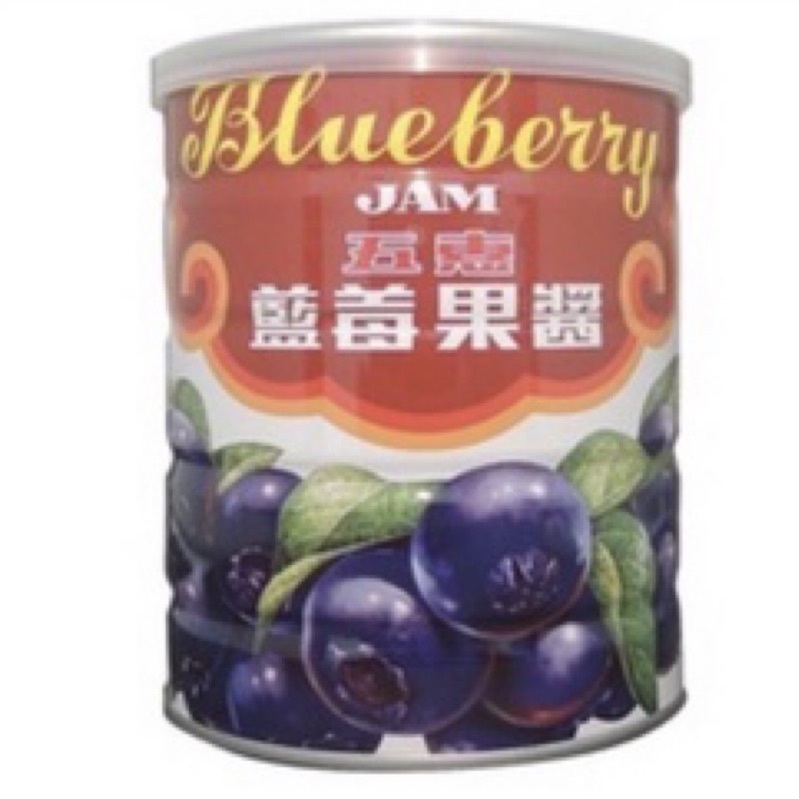 五惠梨山藍莓醬 900g  早餐果醬 烘培