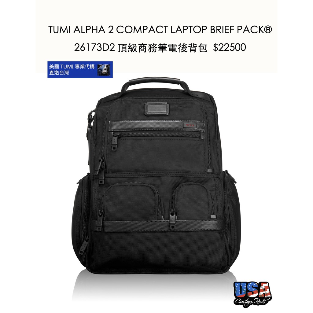 alpha 3 compact laptop brief pack