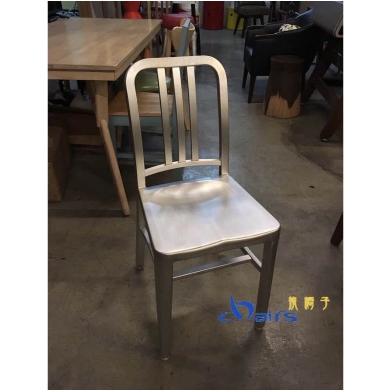 免運 LOFT 復古/工業風 可樂椅/海軍椅 navy chair。a chair 。(復刻版) CX-006