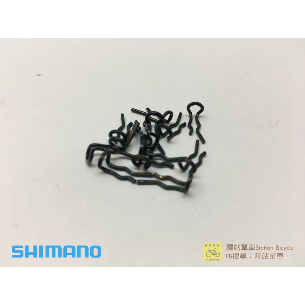 SHIMANO碟煞 原廠補修品  油壓碟煞  保養補修零件 Y8NU03000 來令片插銷卡簧 BR-R9170