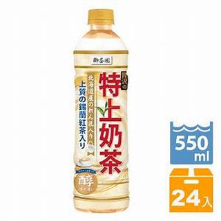 御茶園特上奶茶550ML<1箱24瓶>只送桃園雙北市 任五箱免運