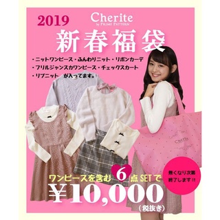 Cherite 優惠推薦 22年8月 蝦皮購物台灣