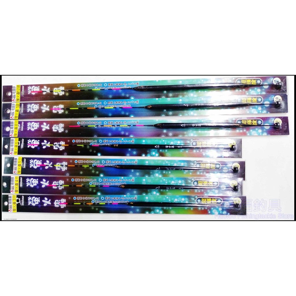 士貿螢火蟲電子標 LED 浮標 ( 2,3,4,5,6,8分,1,1.2 錢)任一 支[Haofoo]